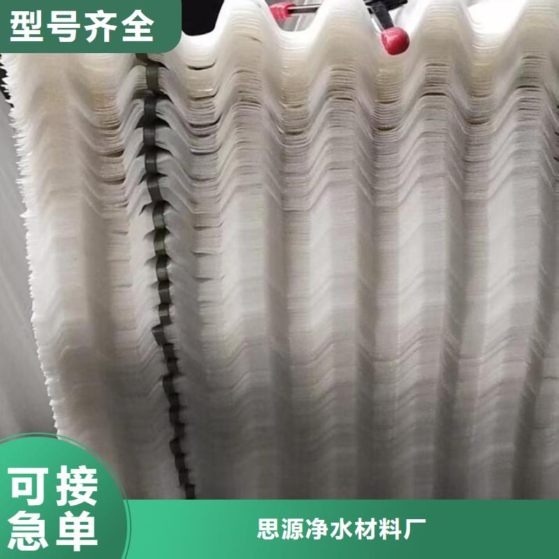 斜管聚丙烯酰胺助凝剂来图定制量大从优