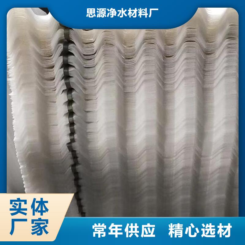 斜管無煙煤濾料原廠制造