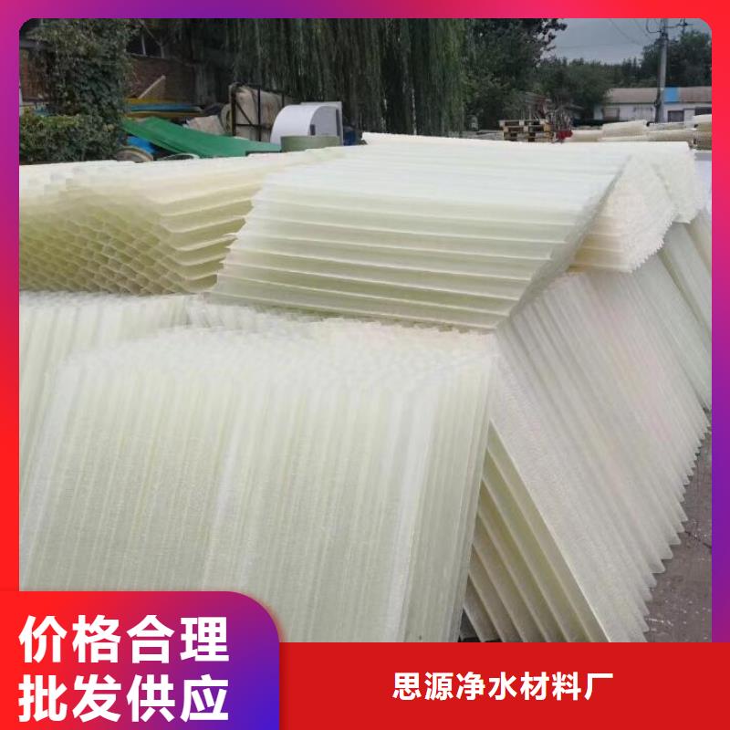【斜管】煤質(zhì)活性炭精選優(yōu)質(zhì)材料