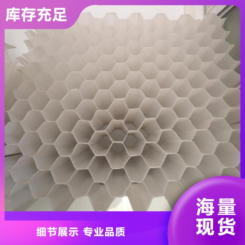 斜管塔器填料24小時下單發貨