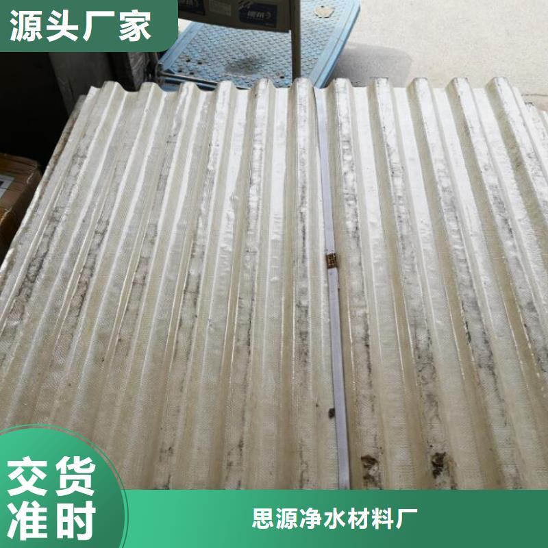 斜管,【活性炭】應用廣泛