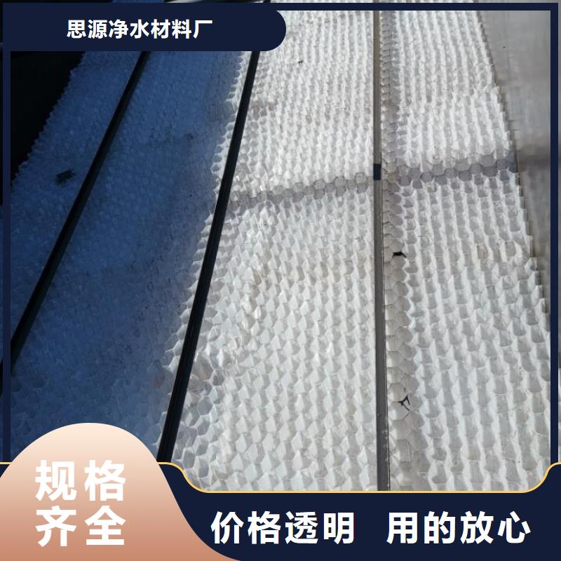 斜管空氣凈化活性炭品種全