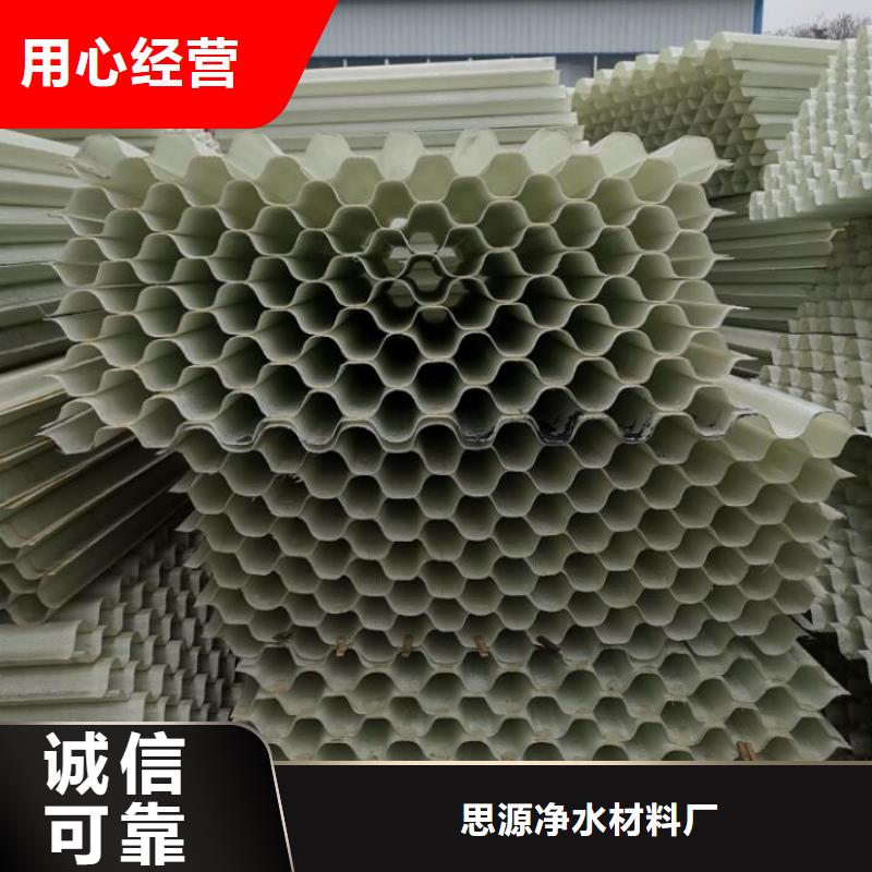 斜管聚合硫酸鐵產(chǎn)品細(xì)節(jié)