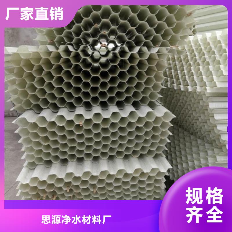 氧化铁脱硫剂视频-麻章|徐闻|江门|韶关|梅州|茂名|汕尾氧化铁脱硫剂厂家品控严格-思源净水材料厂(湛江市分公司)