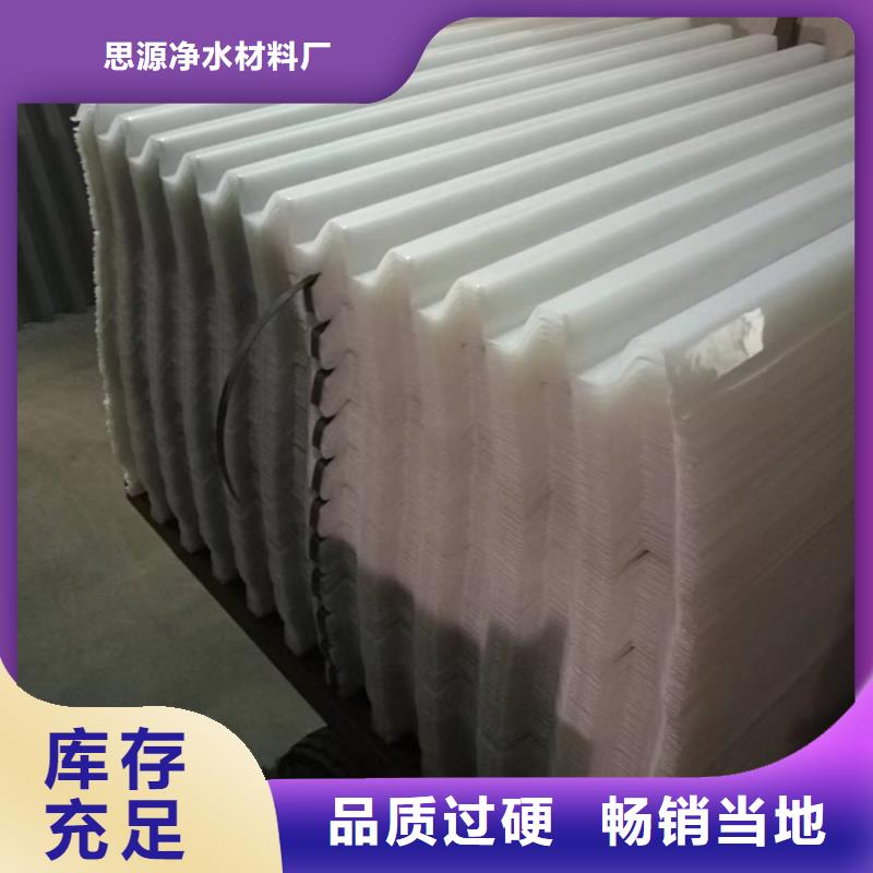 斜管無煙煤濾料原廠制造