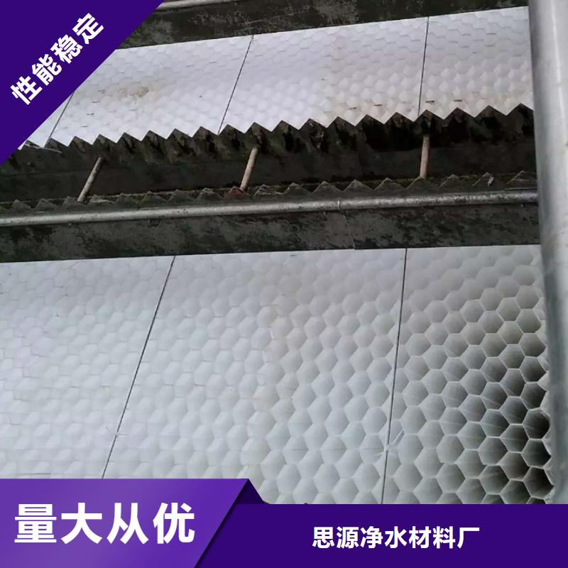 斜管聚合氯化鋁品質(zhì)優(yōu)選