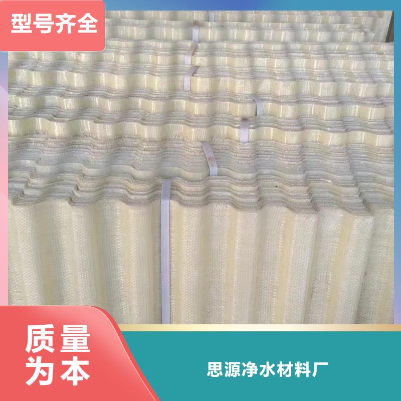 【斜管】硫酸鋁貨品齊全