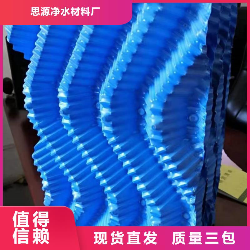 斜管無煙煤濾料原廠制造