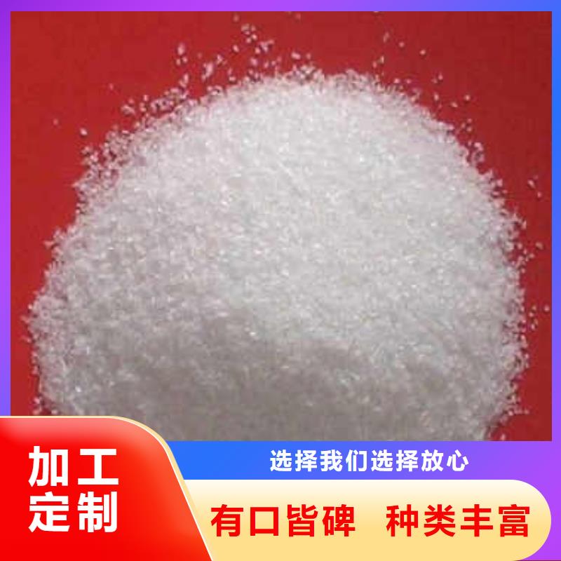 乙酸鈉碳源廠家一手貨源