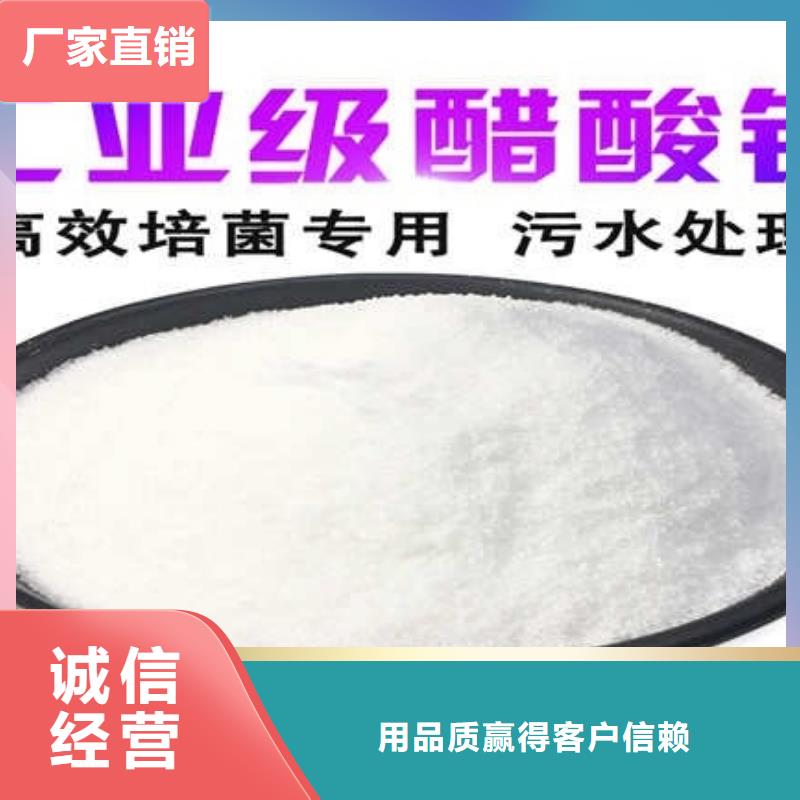 碳源聚丙烯酰胺來圖來樣定制