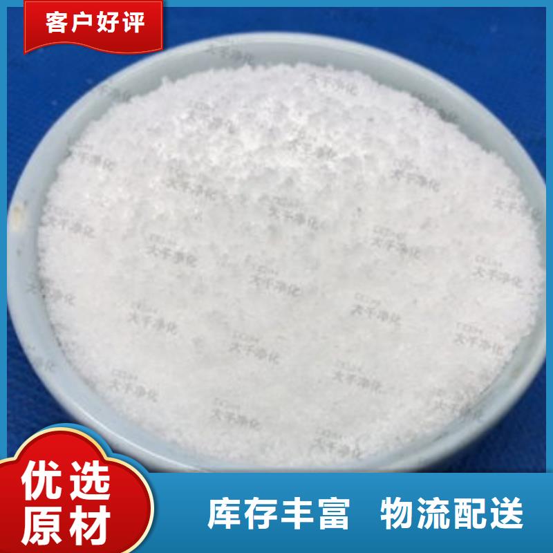 碳源_活山巖濾料工藝層層把關(guān)
