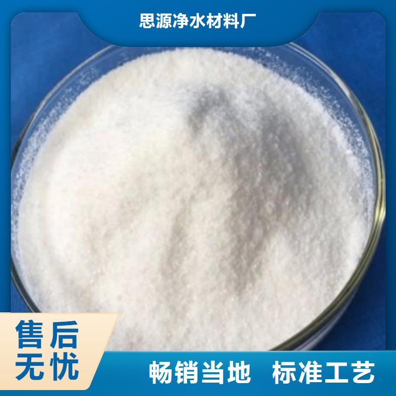培養(yǎng)菌種碳源出廠價格