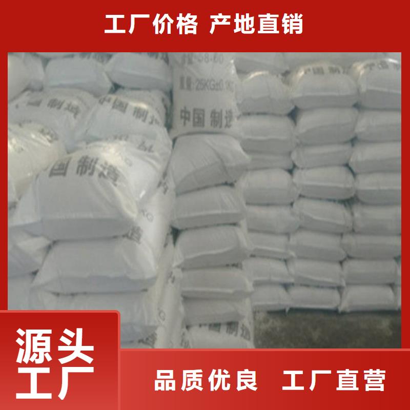 碳源廠家聯系方式