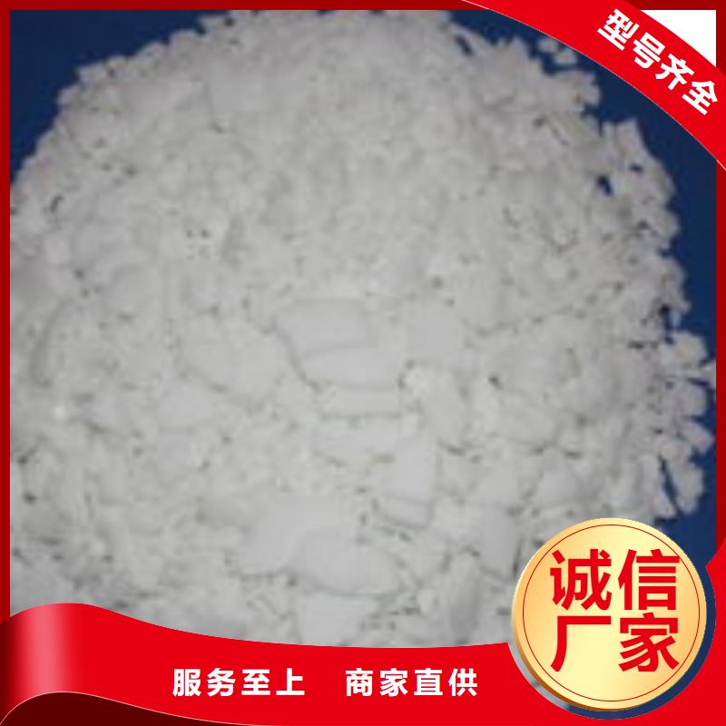 醋酸鈉（碳源）在線咨詢