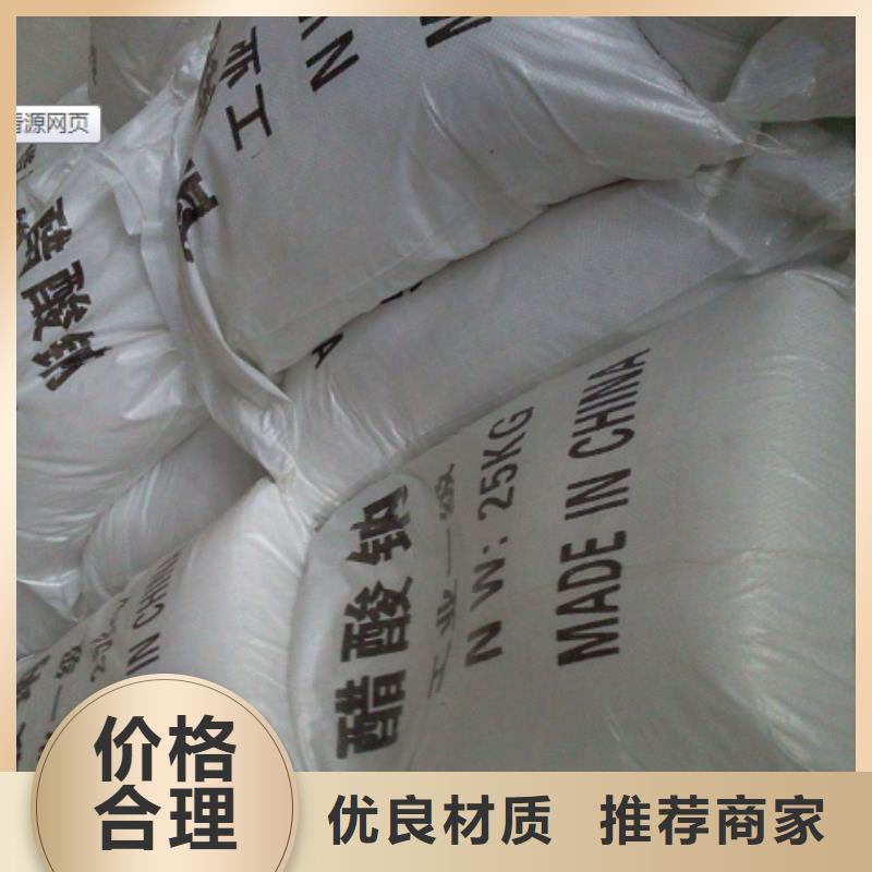碳源廠家電話