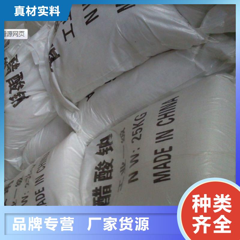 碳源-聚丙烯酰胺一站式采購方便省心