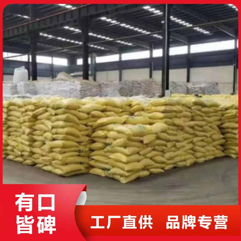碳源在污水處理中的作用是什么廠家電話