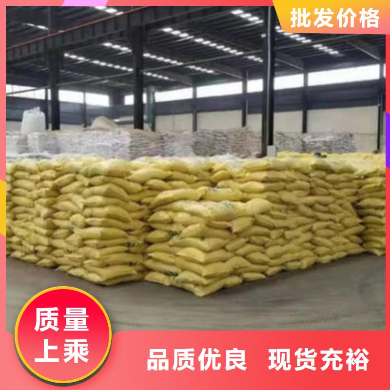 氧化铁脱硫剂视频-氧化铁脱硫剂(思源)覆盖地域辽宁省盘锦市双台子|兴隆台|锦州|辽阳|大连|沈阳