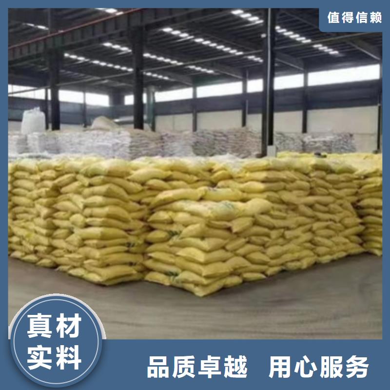 碳源在污水處理中的作用是什么廠家電話