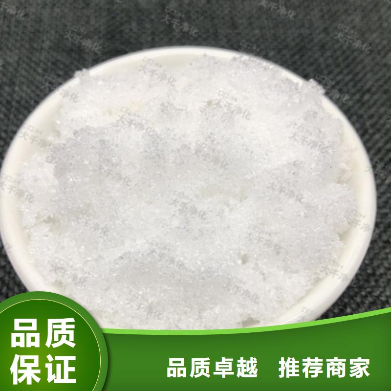 碳源廠家電話