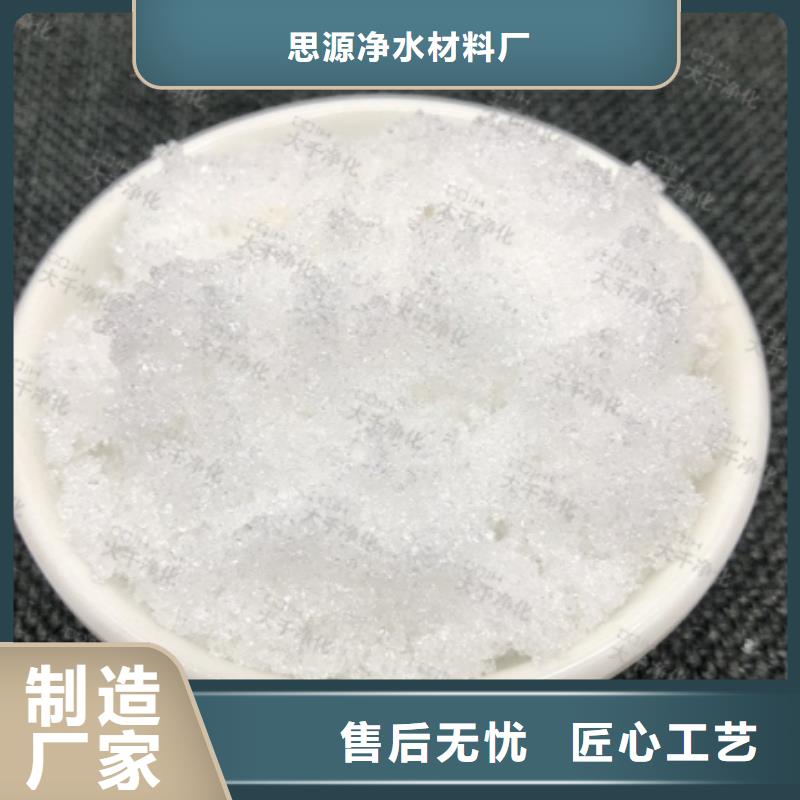 乙酸鈉（碳源）總代理