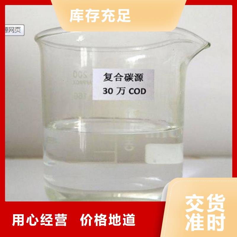 【碳源】聚丙烯酰胺助凝剂经久耐用