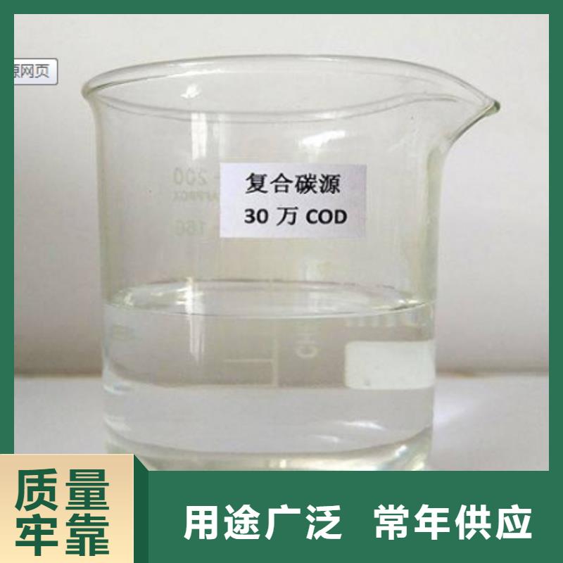 碳源吸附剂随心所欲定制