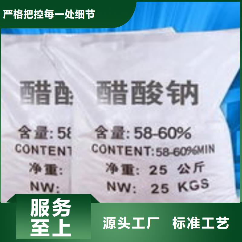 碳源,【聚丙烯酰胺】源頭廠家量大價優