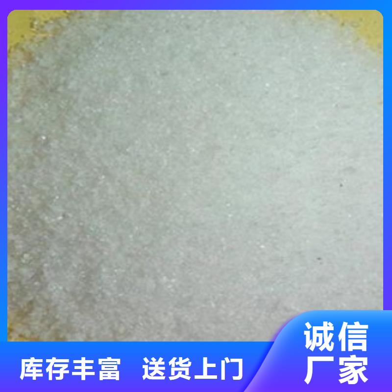 生物活性炭碳源廠家聯(lián)系方式