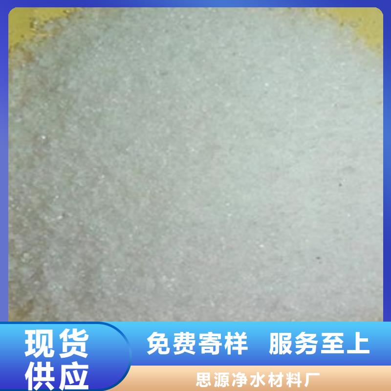 碳源上門調試