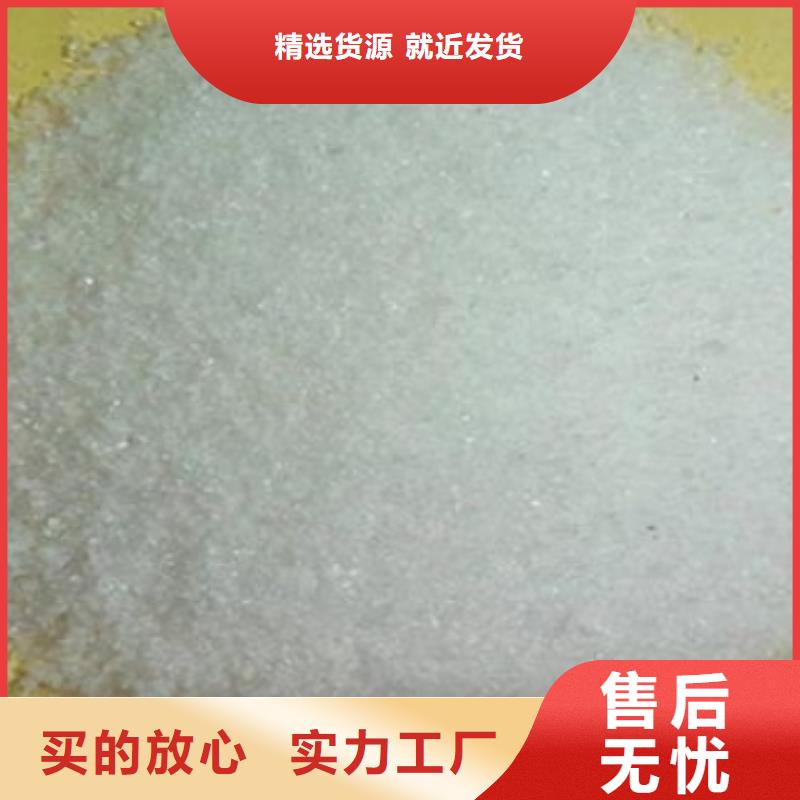 碳源在污水处理中的作用是什么-商品批发价格