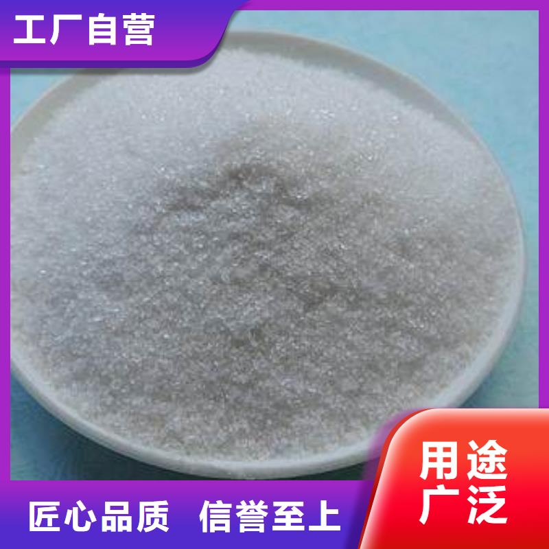 氧化铁脱硫剂视频-氧化铁脱硫剂(思源)覆盖地域辽宁省盘锦市双台子|兴隆台|锦州|辽阳|大连|沈阳