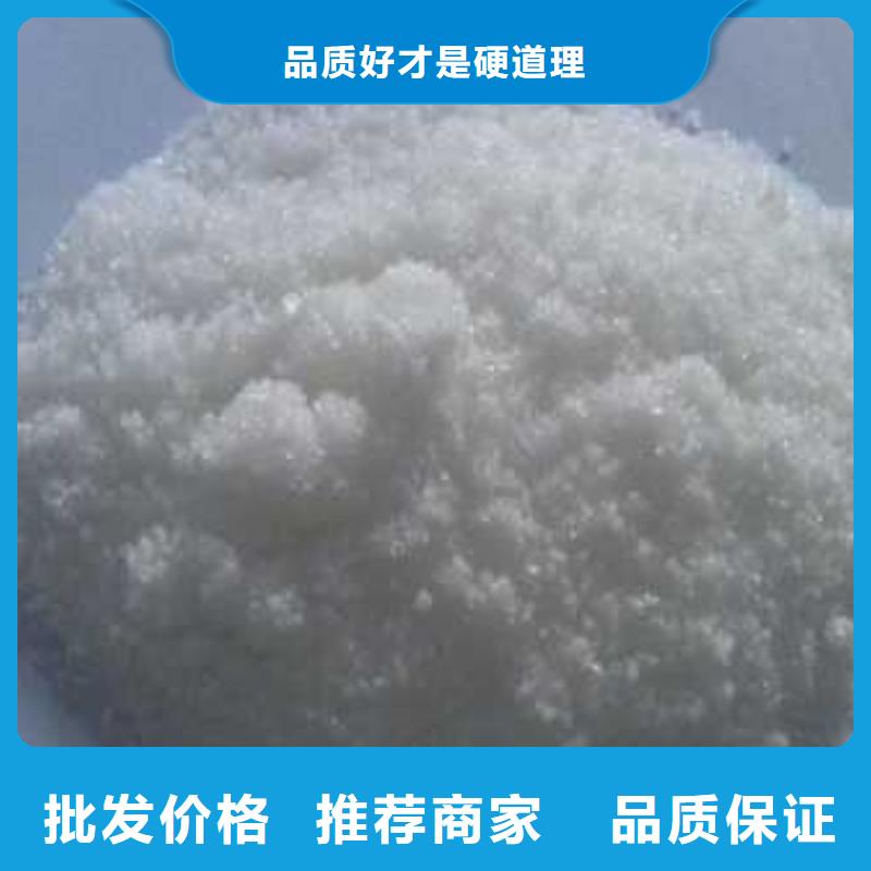 碳源在污水處理中的作用是什么廠家電話