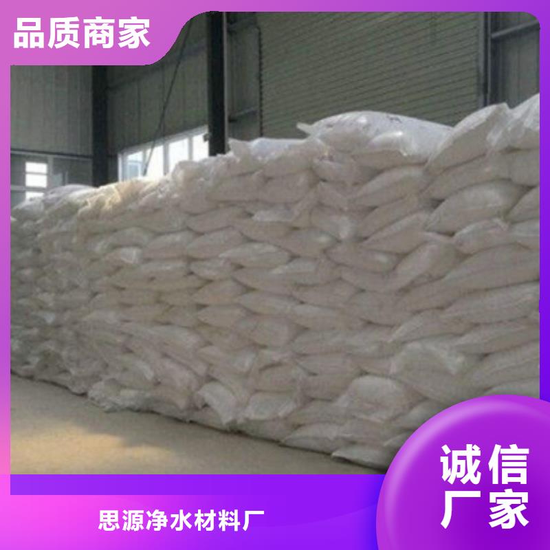 碳源制造廠家