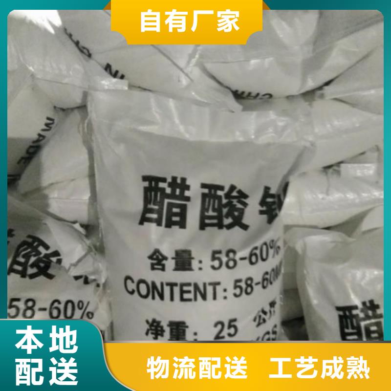 碳源,【聚丙烯酰胺】源頭廠家量大價優