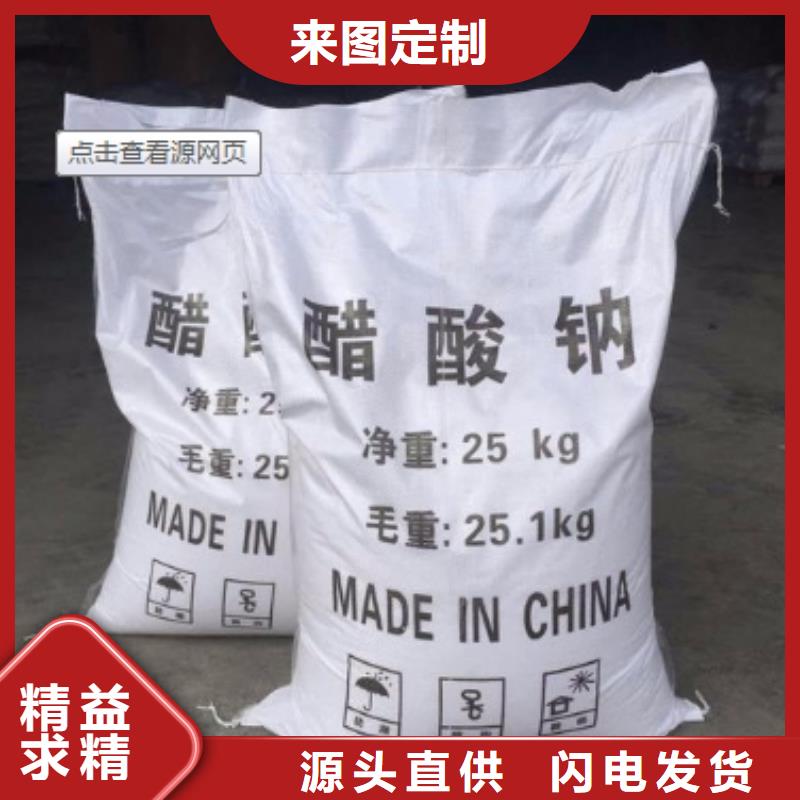培養(yǎng)菌種碳源出廠價格
