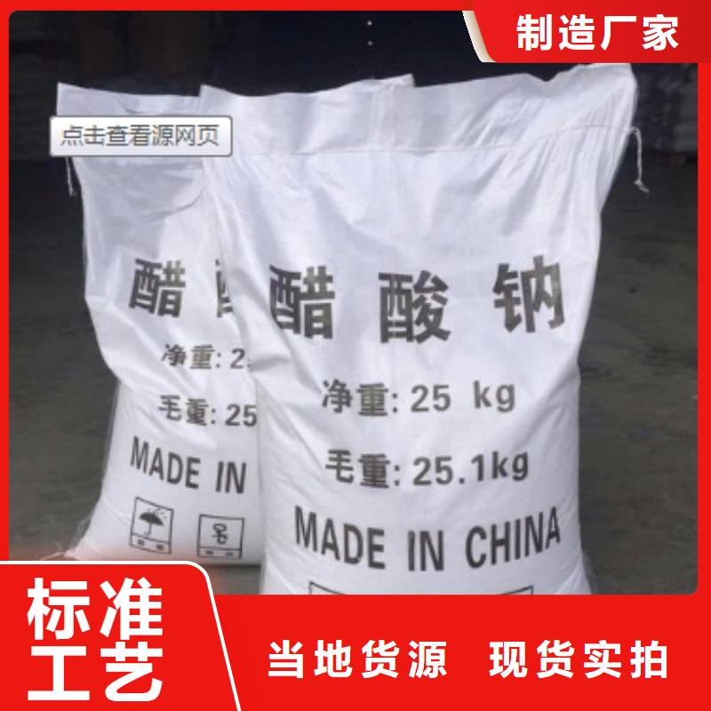 【碳源】煤質活性炭用好材做好產品