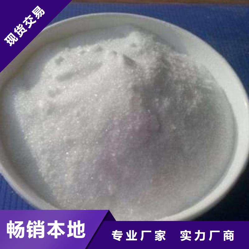 碳源(乙酸鈉)價格公道