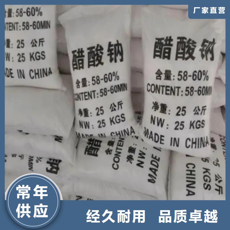污水處理培養菌種專用碳源分廠