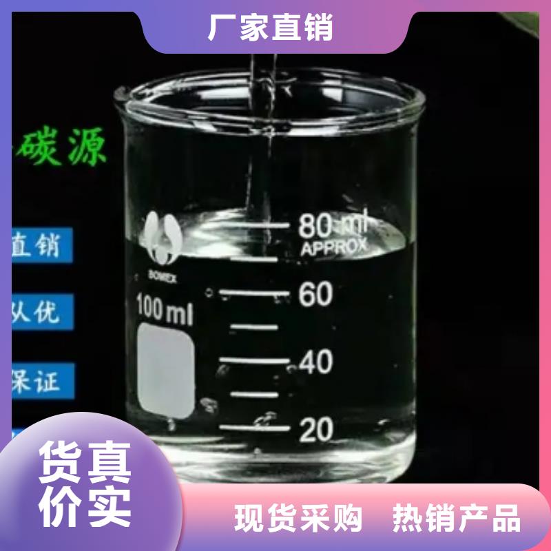 碳源-聚丙烯酰胺一站式采購方便省心