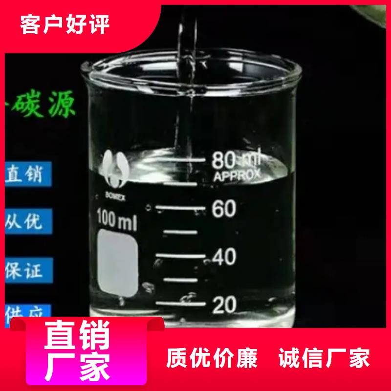 乙酸鈉（碳源）總代理