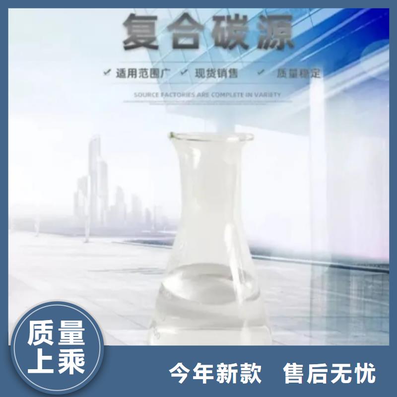 碳源生產廠家