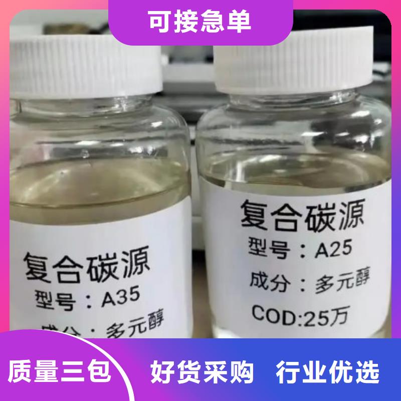 碳源無煙煤濾料設(shè)計制造銷售服務(wù)一體