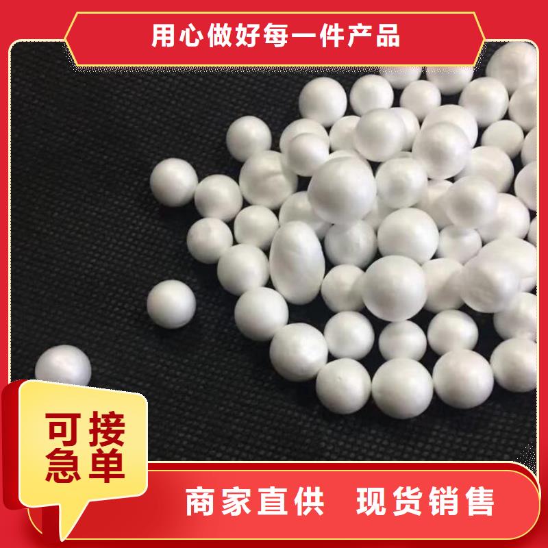 污水凈化泡沫濾料上門服務