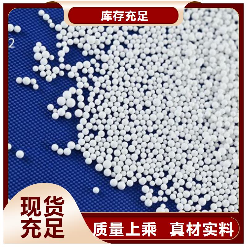 輕質泡沫濾珠批發