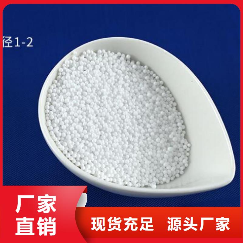 游泳池污水專用泡沫批發