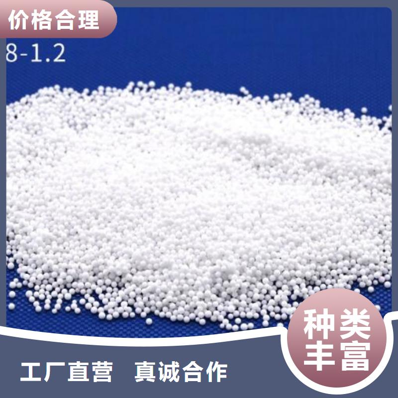 造雪景用輕質(zhì)泡沫在線(xiàn)報(bào)價(jià)