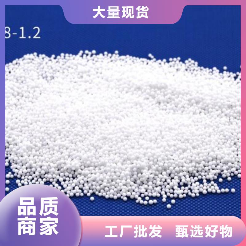 泡沫濾珠濾料現貨供應