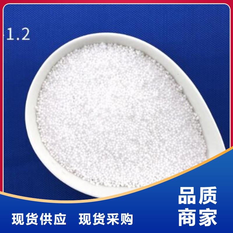 懶人沙發充填泡沫濾珠批發供應