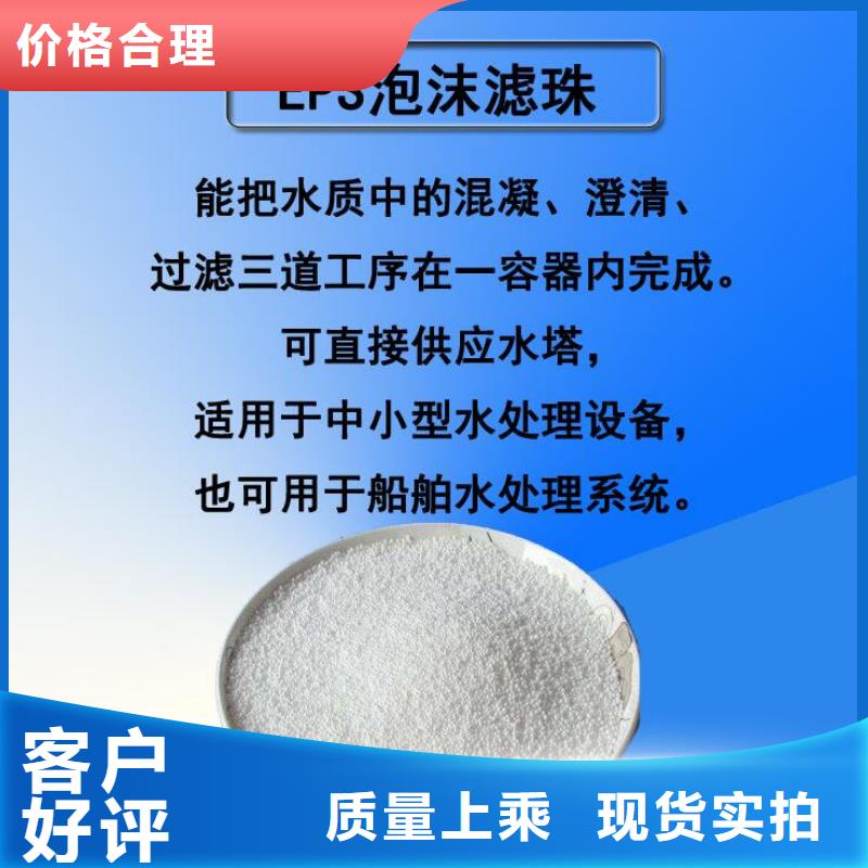 氧化铁脱硫剂视频-河北省邯郸市思源氧化铁脱硫剂可服务区域成安|大名|石家庄|衡水|秦皇岛|廊坊等